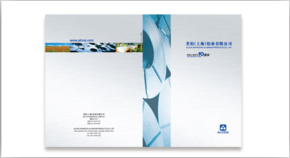 生产型企业，制造公司，铝业，金属加工行业，跨国公司，样本设计，画册设计，宣传物设计，单页设计，DM设计，产品手册设计