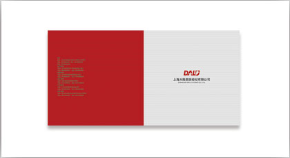 金融行业，投资公司，期货公司画册设计，样本设计，宣传册设计，印刷