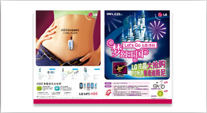 家电，电子公司，家用电器公司，消费电子公司，画册设计，宣传物设计，单页设计，DM设计，产品手册设计，标志设计，VI设计，logo设计，VIS设计，吉祥物设计，商标设计，logo design,VIS design, trade mark design,shanghai design company,上海设计公司，上海标志设计公司，上海VI设计公司，上海广告设计公司