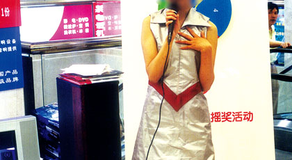 家电行业，制造行业，促销活动，路演，现场促销，客户见面会，宣讲会，酒会，答谢晚宴，经销商会议，年会，巡展