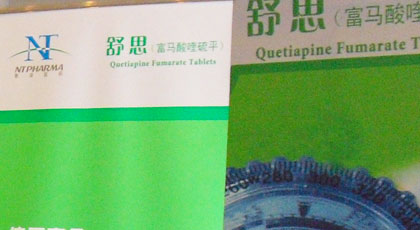 医药行业，制药行业，投资者见面会，宣讲会，酒会，答谢晚宴，经销商会议，年会，巡展