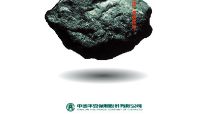 海报设计，广告设计，招贴设计，展板设计，平面设计，报纸广告设计，杂志广告设计，网站广告设计，互联网广告设计，banner设计，易拉宝设计，一拉报设计