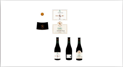 酒标，酒类，饮料包装设计，产品包装设计，产品包装，包装规划，包装印刷，packaging design, package design