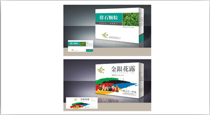 药品包装设计，产品包装设计，产品包装，包装规划，包装印刷，packaging design, package design