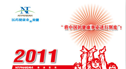 台历设计，挂历设计，台历印刷，挂历印刷，台历定制，calendar design, desk calendar design, wall calendar design