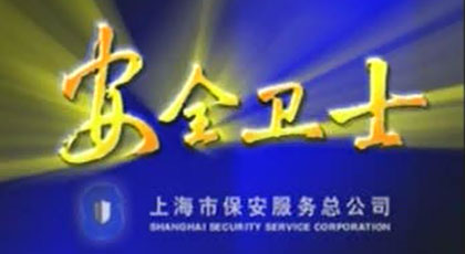 企业宣传片，产品介绍，专业广告片、专题片、教学片，个人婚礼MTV，拍摄与后期编辑，录音，摄影，摄像，TVC制作,广告制作，微电影