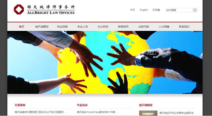 网站设计，网页设计，web design, UI设计，界面设计，用户界面设计，自适应网站设计，APP 界面设计