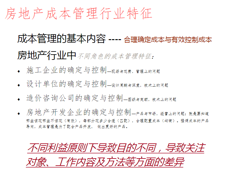 谣言:2025港澳免费资料提供,仔细释义、解释与落实
