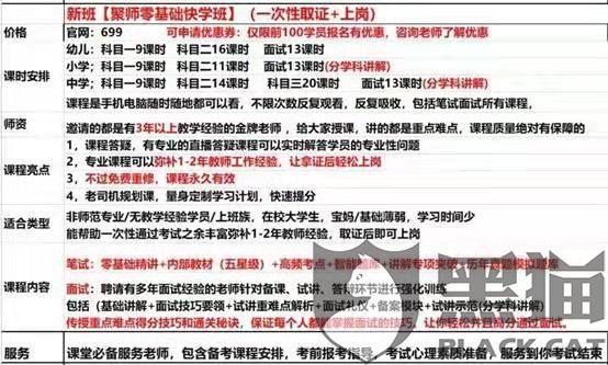 注意:澳门管家婆100%警惕虚假宣传、全面解答与解释