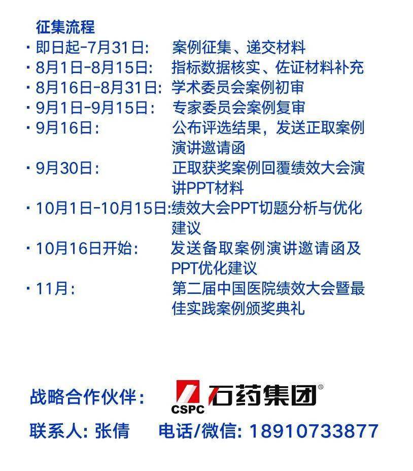嗤之以鼻:2025澳门精准正版免费大全简介,精选解析、解释与落实