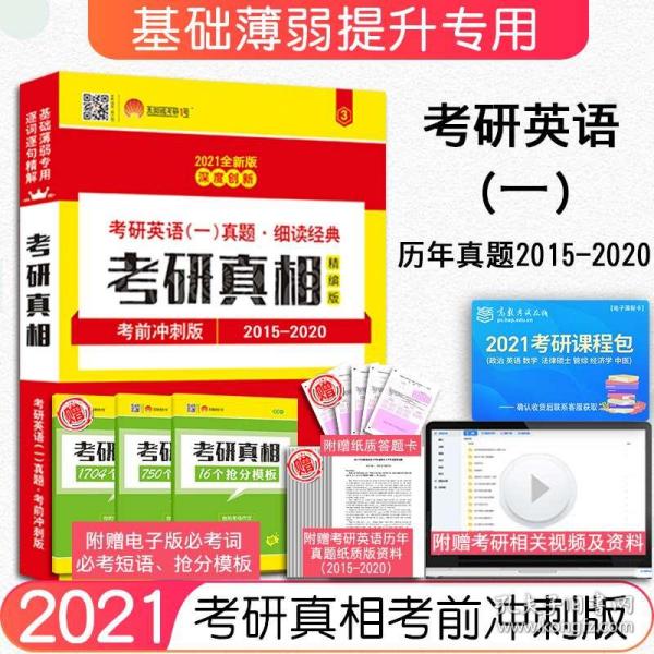 扒皮:澳门王中王一肖一特一中,请全面释义、解释与落实