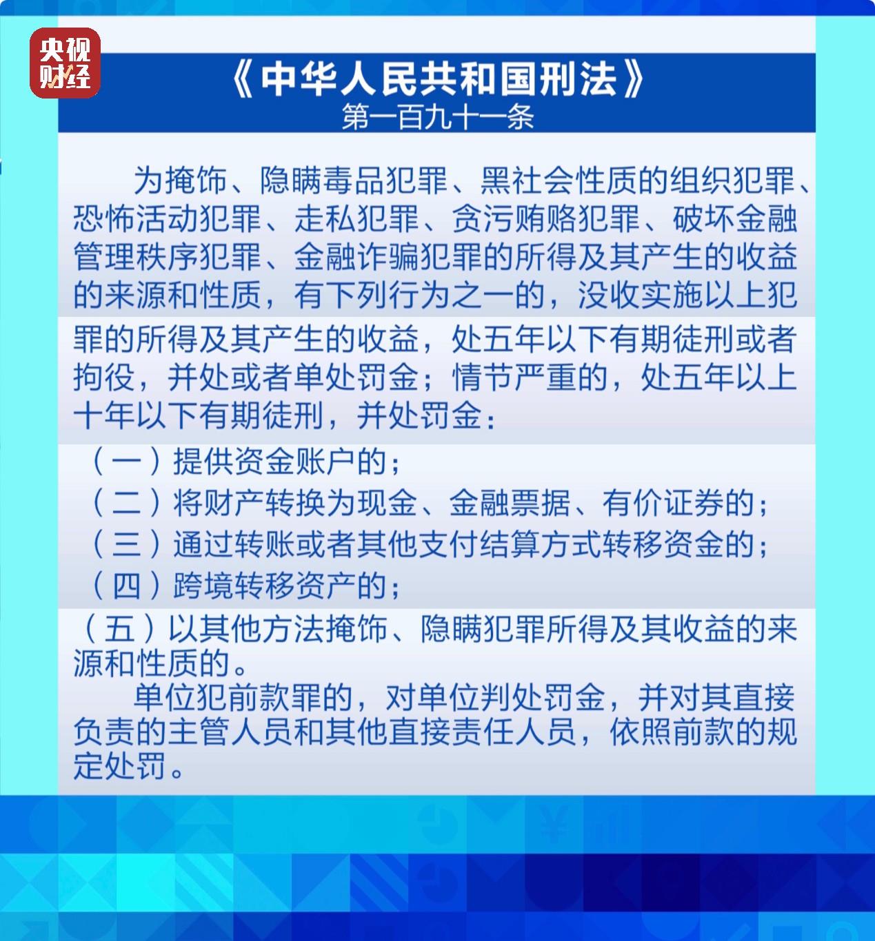 蛊惑:2025澳门特马今晚,的警惕虚假宣传-全面释义、解释与落实
