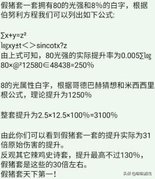 忌惮:2025年澳门精准免费大全,的警惕虚假宣传-全面释义、解释与落实