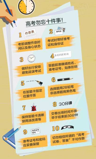 骗局:澳门今晚开奖结果2025年,警惕虚假宣传、全面解答与解释