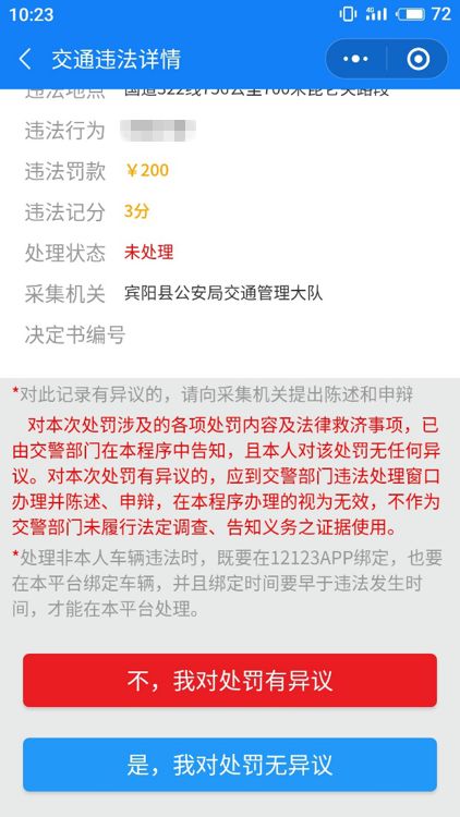 揭批:今晚澳门9点35分开什么请回答我,仔细释义、解释与落实