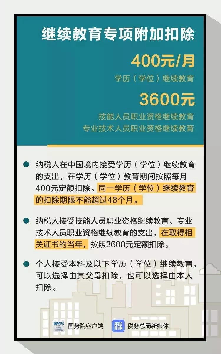 指摘:7777788888管家婆老家,请全面2释义、解释与落实