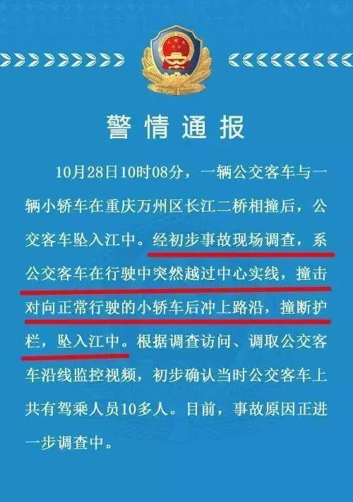 声罪致讨:2025新奥门精准正版免费大全,警惕虚假宣传-全面释义、解释与落实