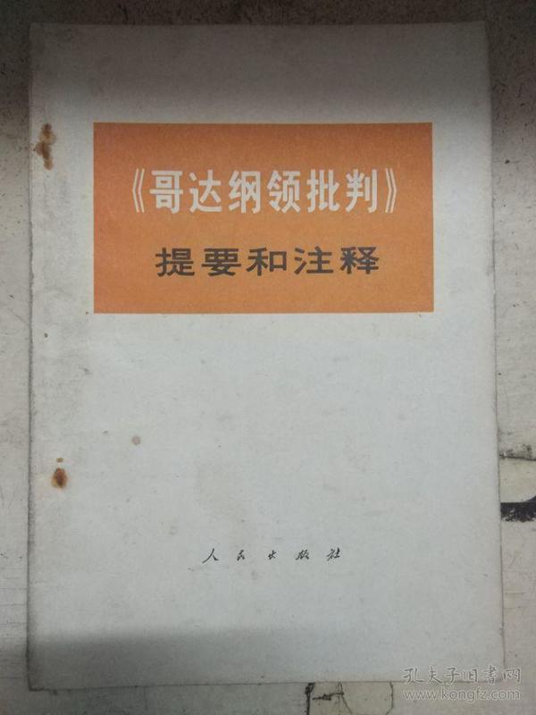批判:新澳门2025免费传真,的警惕虚假宣传-全面释义、解释与落实