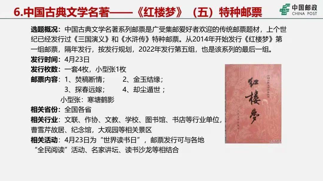 第413页