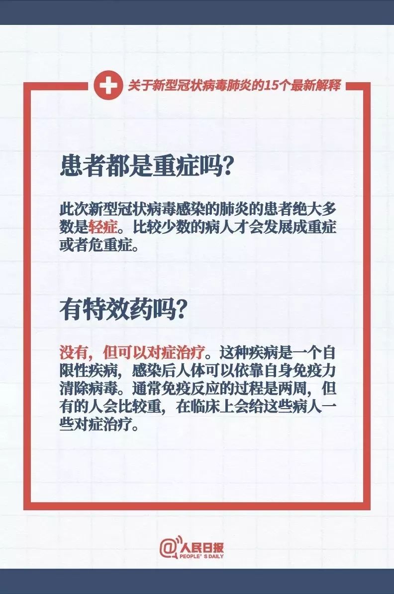 抨击:2025澳门精准正版挂牌,仔细释义、解释与落实