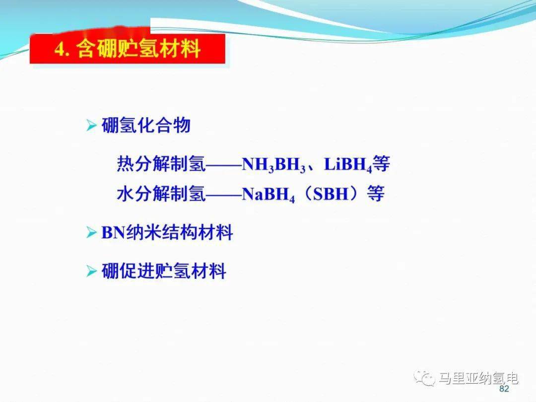 警醒:新澳2025最新资料大全,请全面2释义、解释与落实
