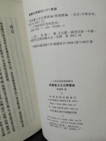 严词批判:澳彩资料免费资料大全,仔细释义、解释与落实