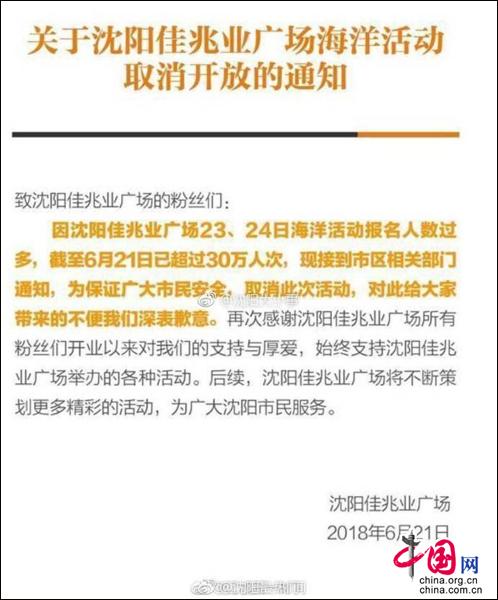 留神:新澳免资料费,的警惕虚假宣传-全面释义、解释与落实