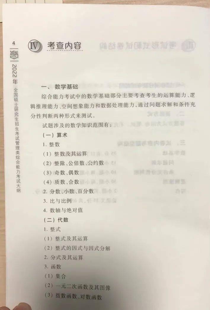 口诛笔伐:2025新澳门码今晚开奖结果,请全面释义、解释与落实