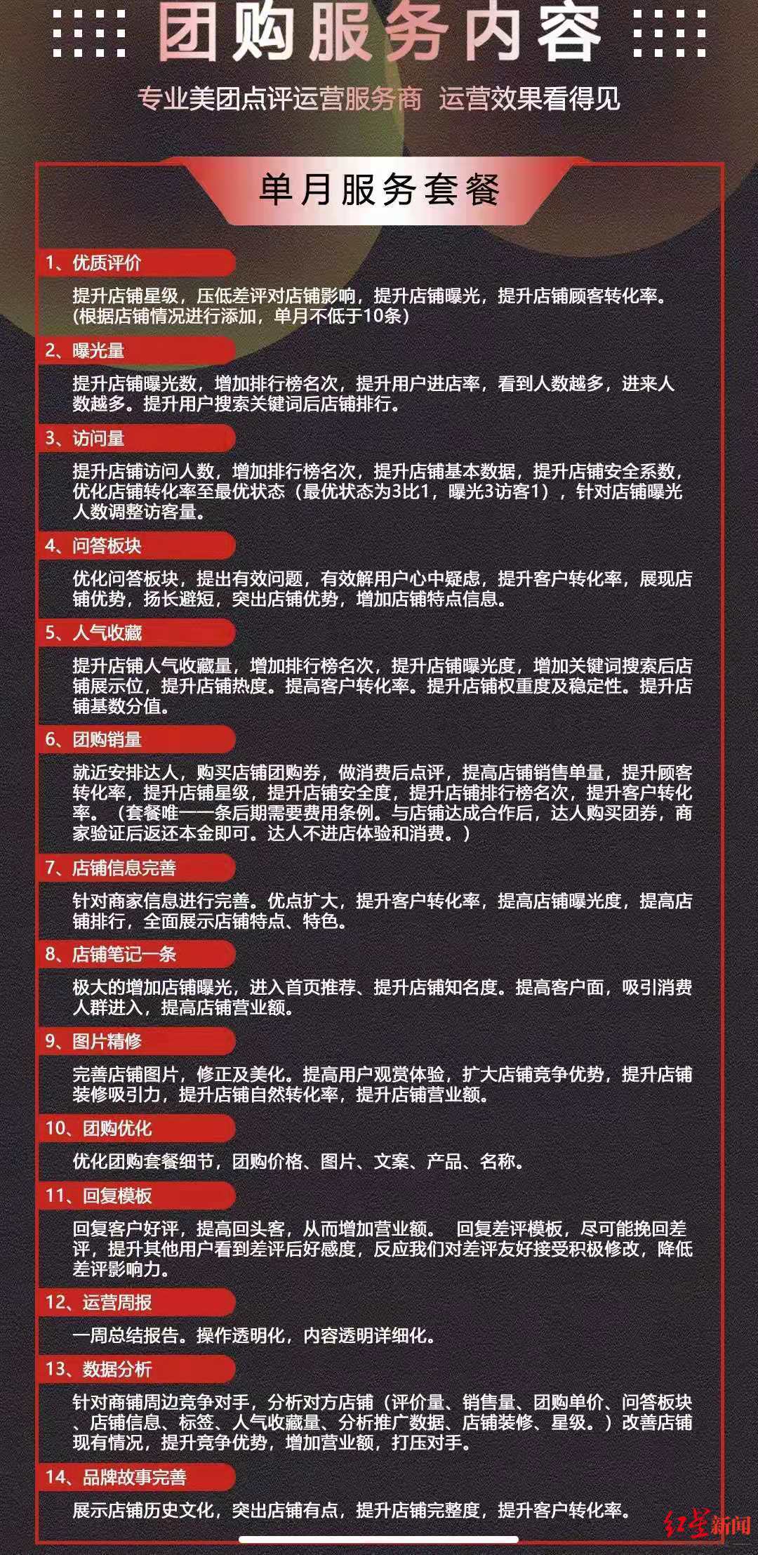 不可信:澳门六和开奖结果2025开奖记录查询,警惕虚假宣传-全面释义、解释与落实