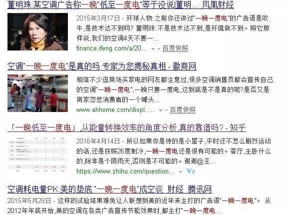 揭露:新澳今天晚上9点30分,的警惕虚假宣传-全面释义、解释与落实