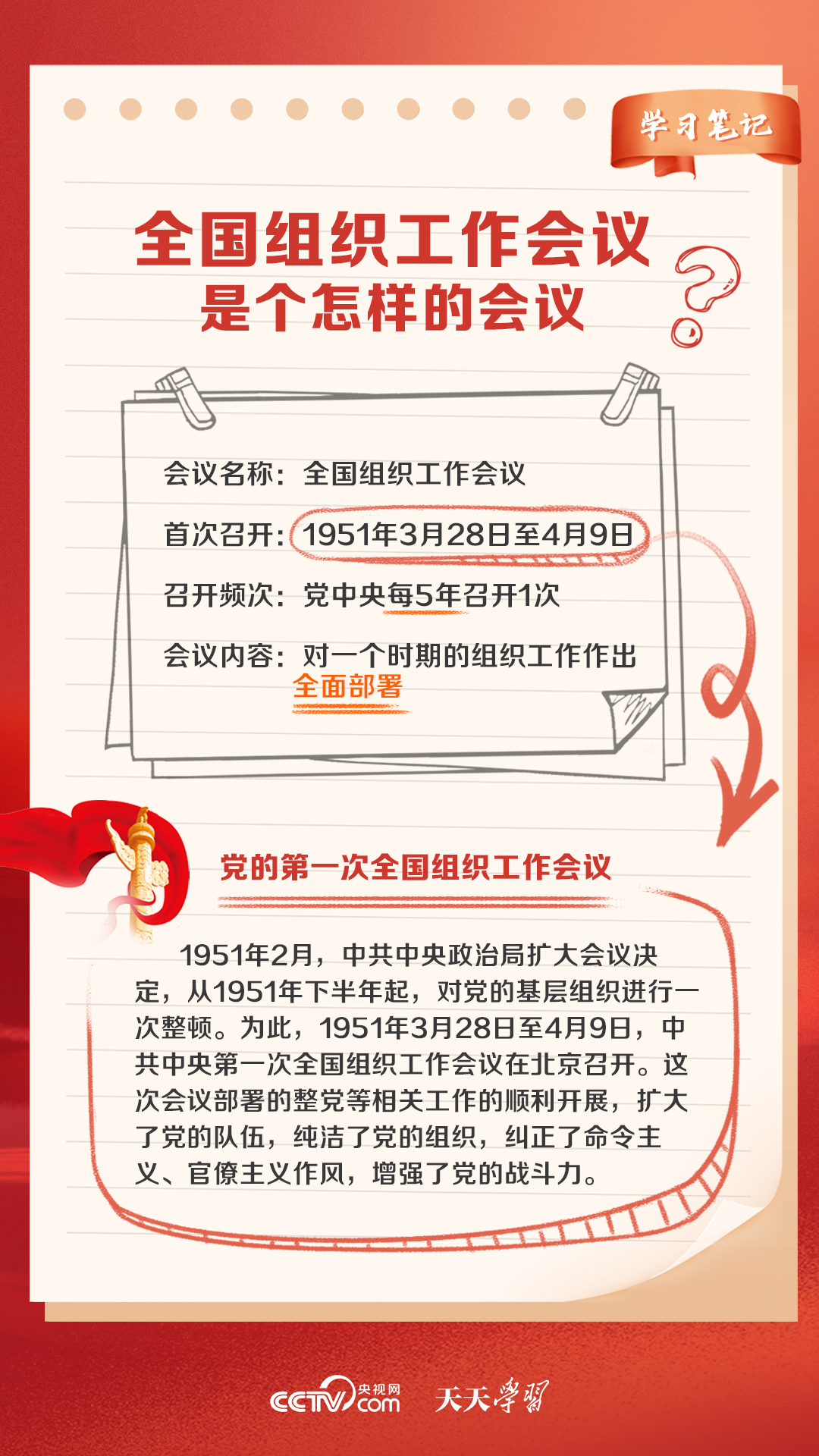 揭批:2025澳门天天开好彩大全正版优势评测,请全面释义、解释与落实
