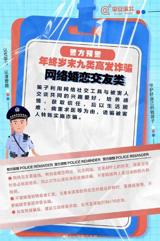 伪诈:黄大仙三肖三码必中三肖眉清目秀,警惕虚假宣传-全面释义、解释与落实