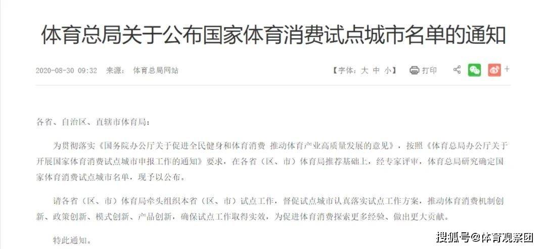 警觉:2025澳门六今晚开奖,的全面释义、解释与落实