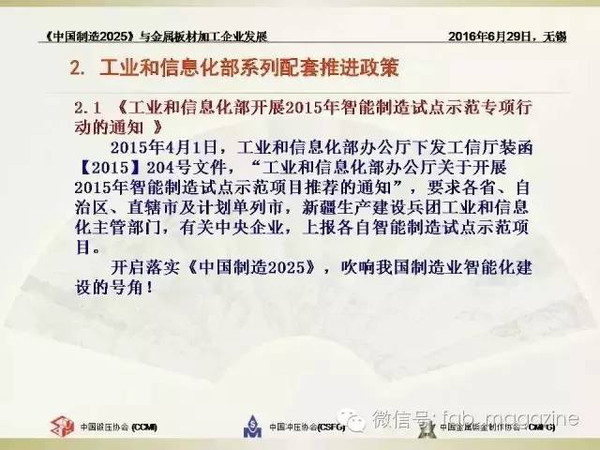 指摘:2025正版资料免费大全,精选解析、解释与落实