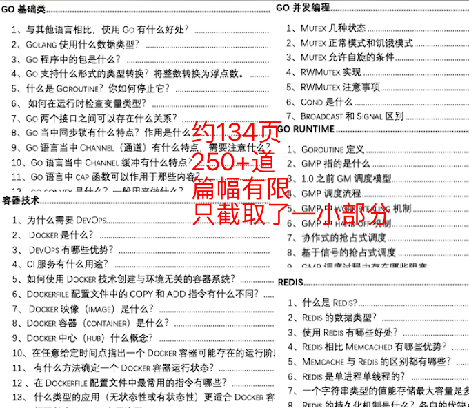 谣言:2025年澳门正版资料全年灬,详细解答、解释与落实