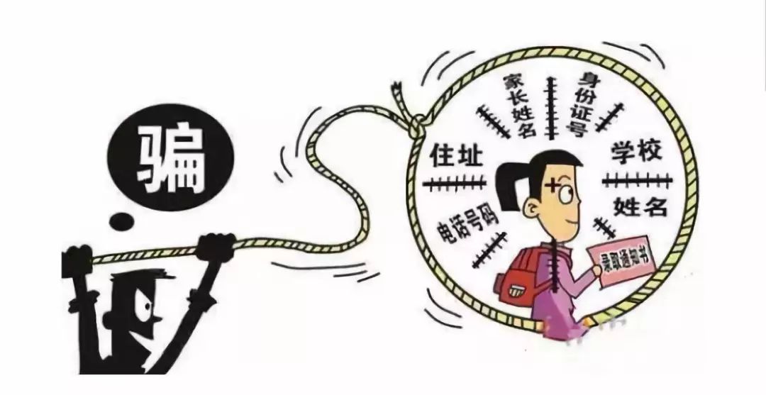 唾弃:澳门管家婆100,的警惕虚假宣传-全面释义、解释与落实