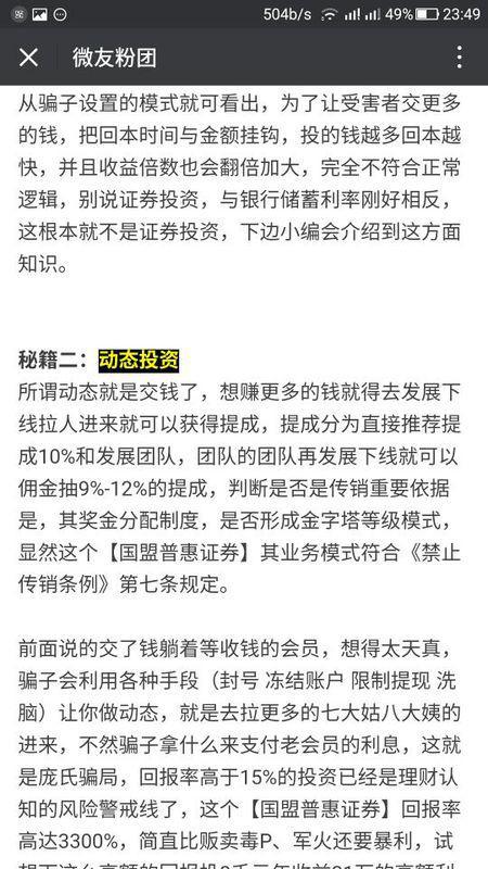 怀疑:澳门一码一码100准确a07版,警惕虚假宣传、全面解答与解释