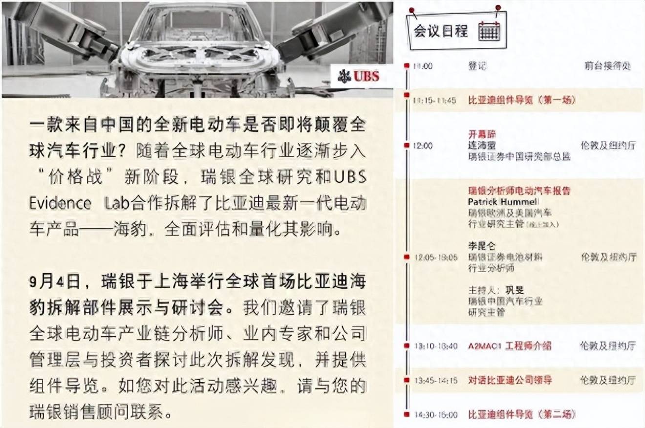 曝光:7777788888澳门开奖2025年一,的全面释义、解释与落实