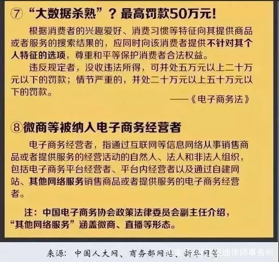 第407页