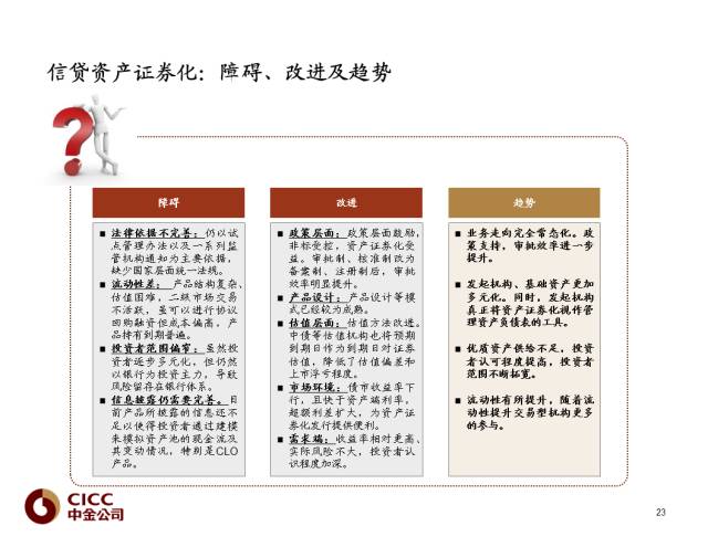 严词批判:2025新澳门宝典,详细解答、解释与落实