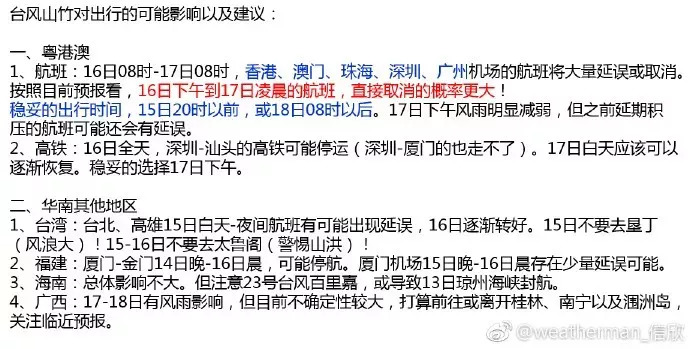 声讨:2023澳门六今晚开奖结果出来,警惕虚假宣传-全面释义、解释与落实