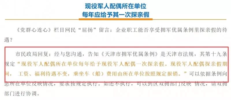 虚妄:2025新澳门开奖结果记录,的警惕虚假宣传-全面释义、解释与落实