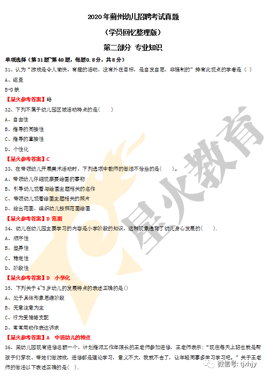 警醒:2025澳门六今晚开奖号码,仔细释义、解释与落实