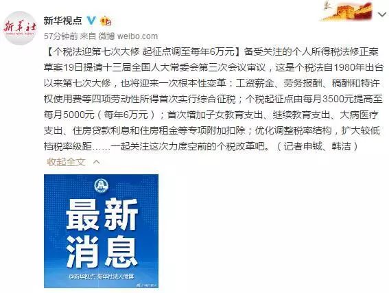 欺瞒:2025新澳门天天精准免费大全,的全面释义、解释与落实