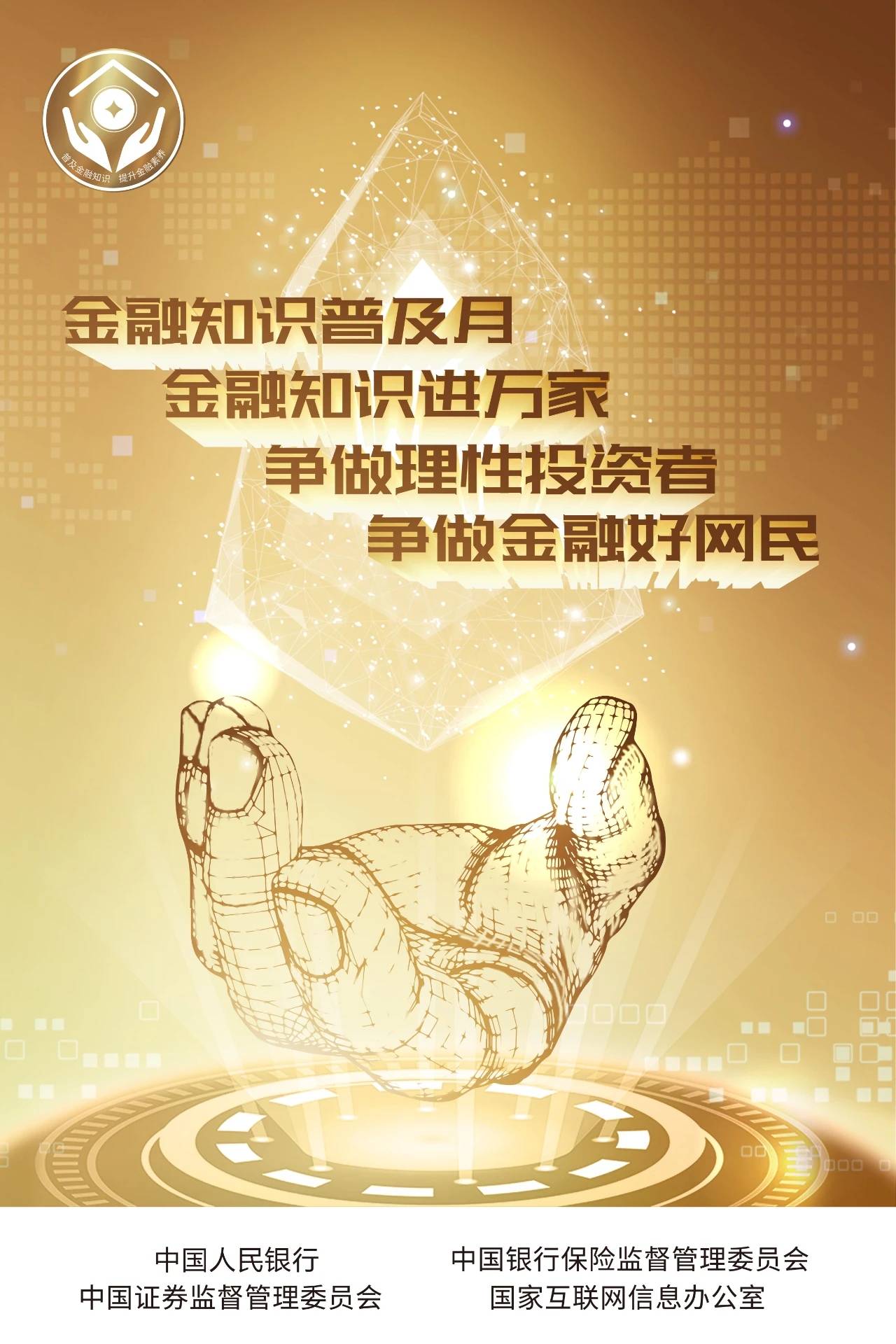 揭短:2025新澳门天天免费精准大全澳门追杀令,警惕虚假宣传、全面解答