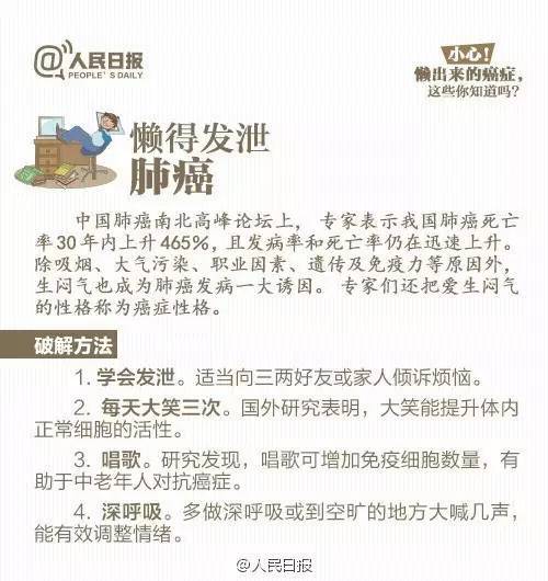 揭露:新澳天天开奖资料大全153期,警惕虚假宣传-全面释义、解释与落实