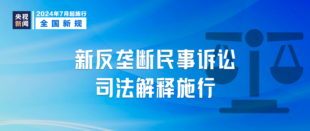 存疑:2025新澳门正版免费查询,的全面释义、解释与落实