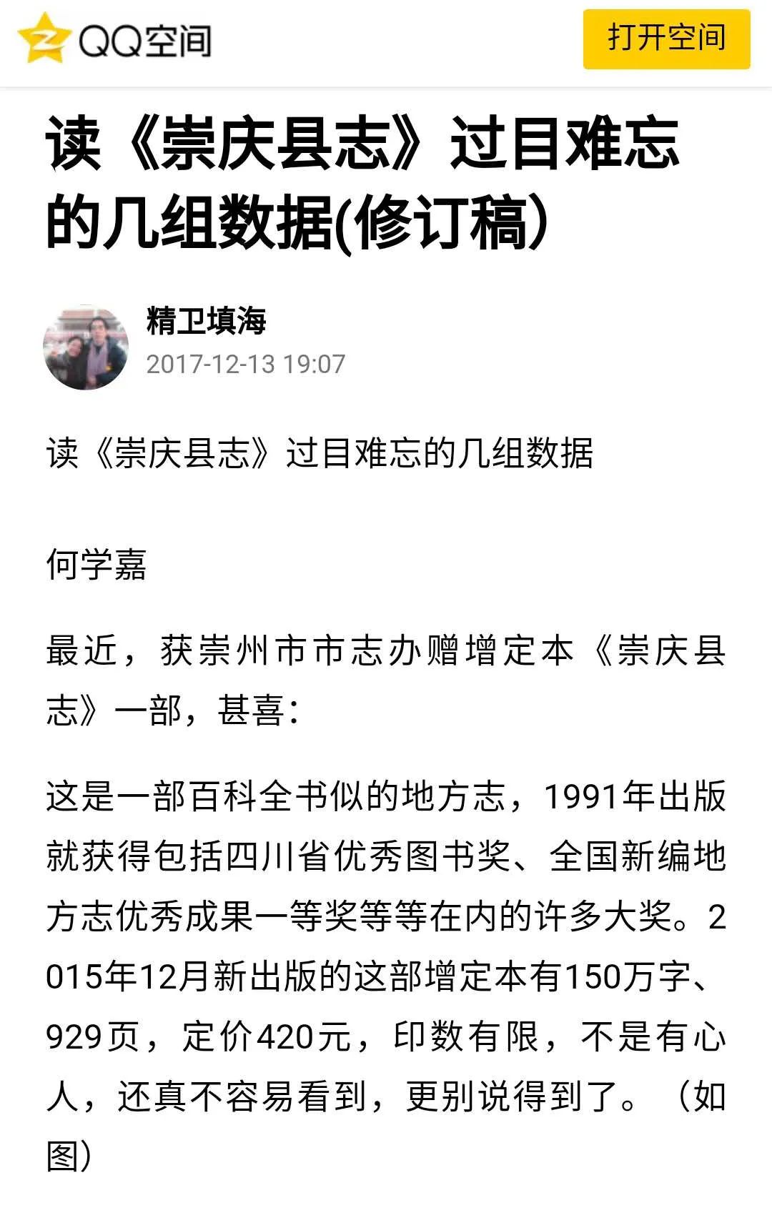 慎行:62827cσm澳彩资料查询优势1,精选解析、解释与落实