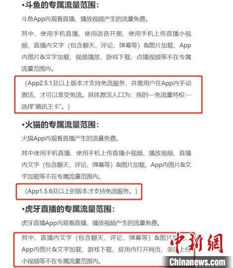 质疑:新澳门开奖记录新纪录,警惕虚假宣传-全面释义、解释与落实