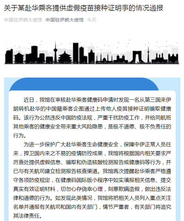 欺瞒:澳门管家婆100,的警惕虚假宣传-全面释义、解释与落实
